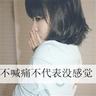 明日之子